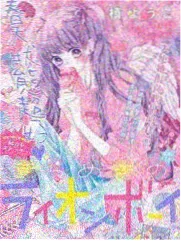 《山海食堂 第二季》综艺海报